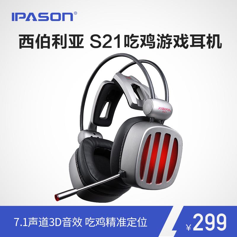 电脑主机故障声音,电脑持续响声故障诊断