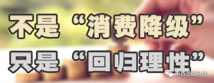 移民新西兰的真实情况,移民新西兰后的真实感受