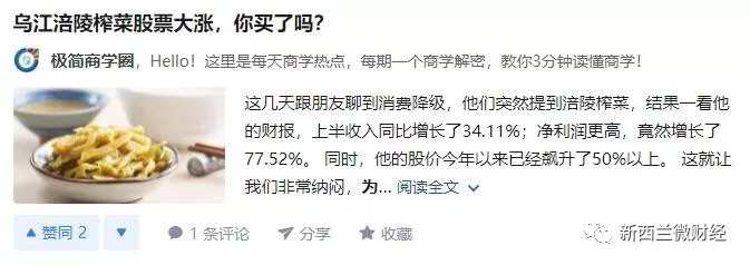 移民新西兰的真实情况,移民新西兰后的真实感受