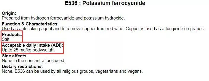 国产什么牌子的盐无任何添加剂,食盐中添加剂到底哪种好