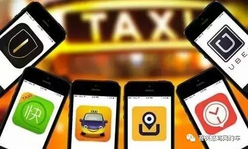 网约车用车需求,网约车出行前景怎么样