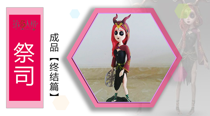 第五人格角色手持物手工,第五人格所有紫皮手工