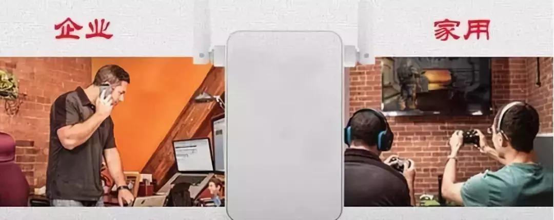 无线路由器选wifi4还是wifi5,无线路由器选20还是40