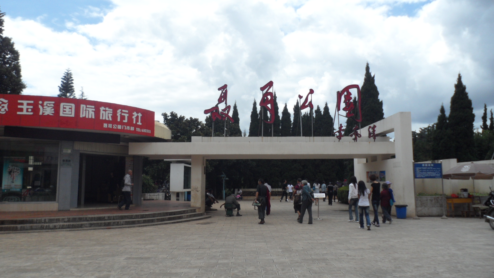 玉溪最适合徒步的山,玉溪红塔山旅游攻略