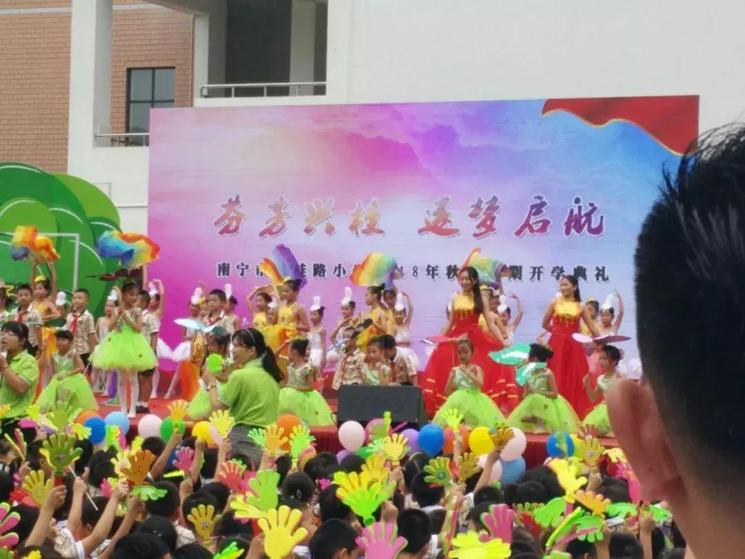 南宁小学开学典礼直播,直击南阳市小学开学现场