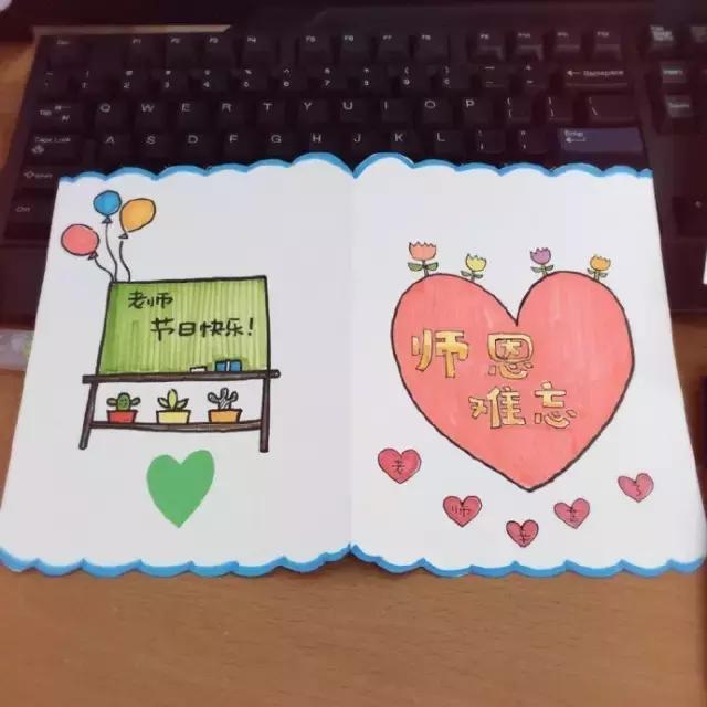 心怀皓月致敬师恩教师节贺卡制作,教师节师恩难忘贺卡