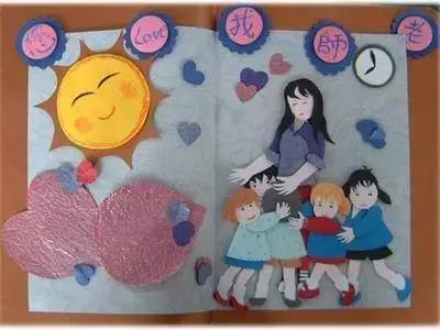 心怀皓月致敬师恩教师节贺卡制作,教师节师恩难忘贺卡