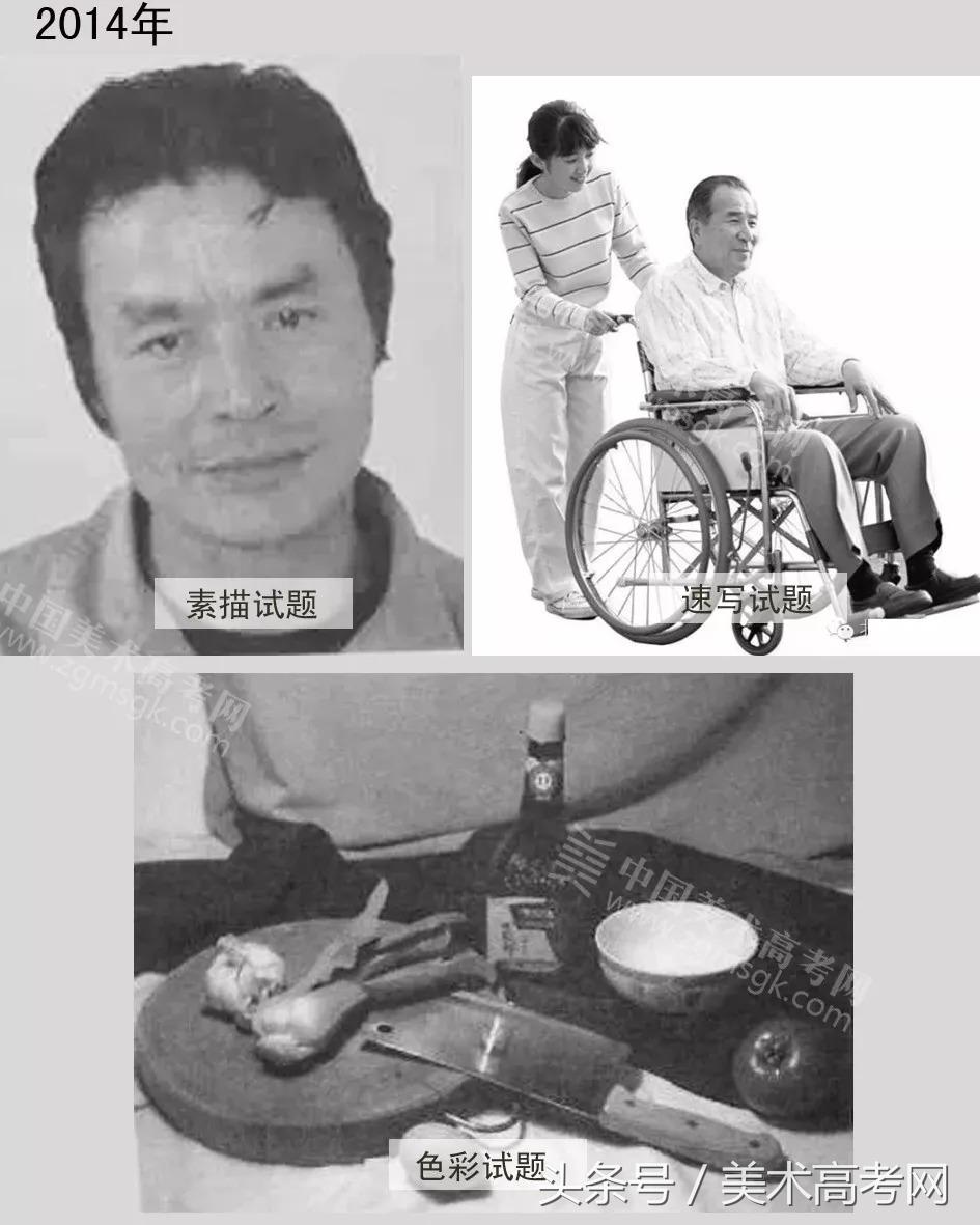 23年各省美术联考考题,美术联考291高考610