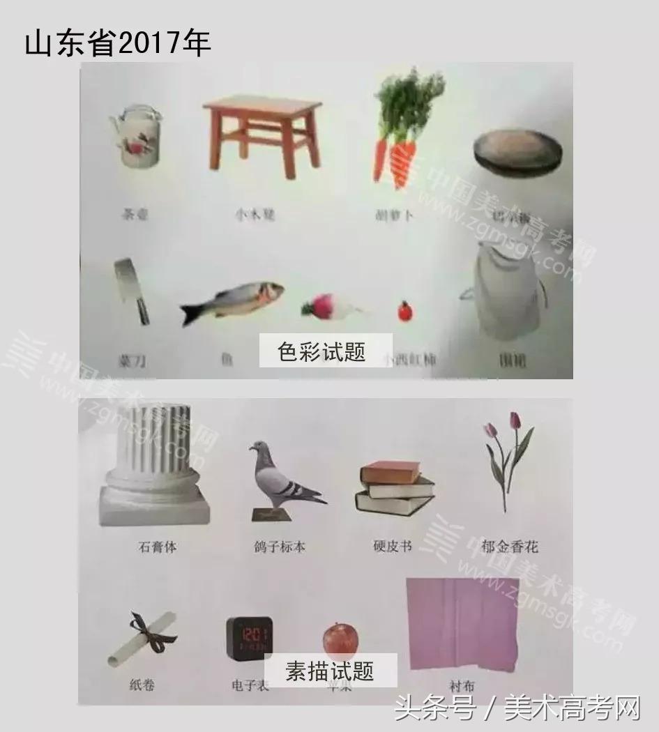 23年各省美术联考考题,美术联考291高考610