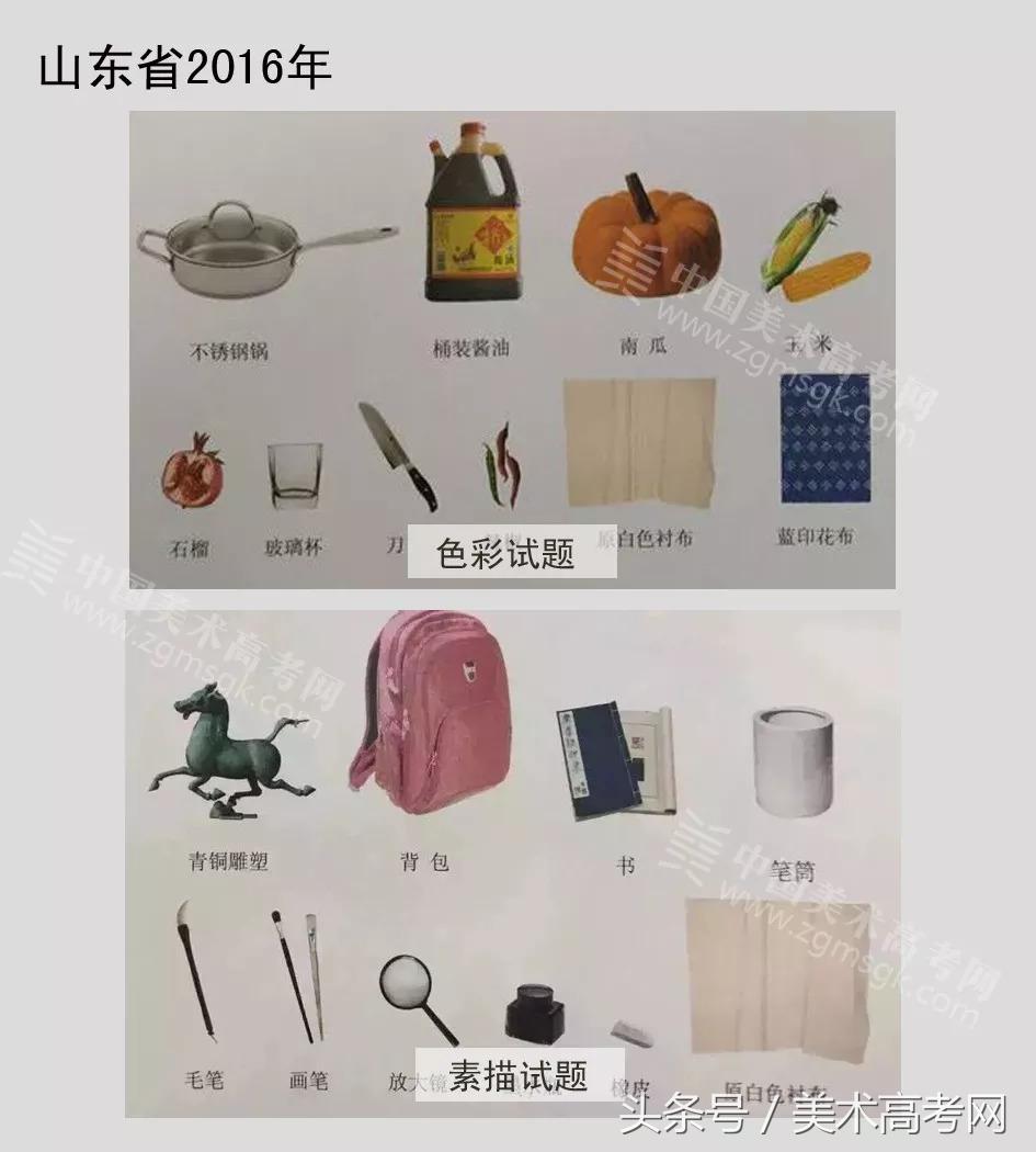 23年各省美术联考考题,美术联考291高考610