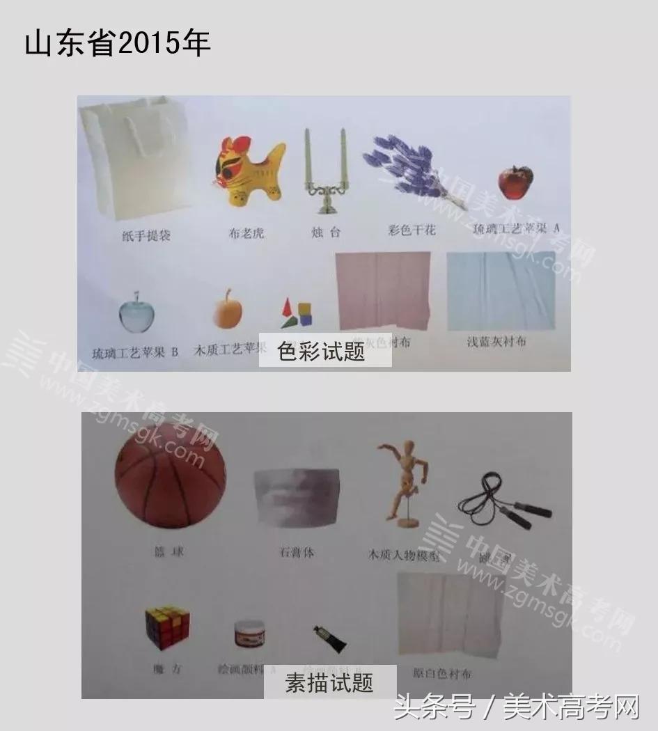 23年各省美术联考考题,美术联考291高考610