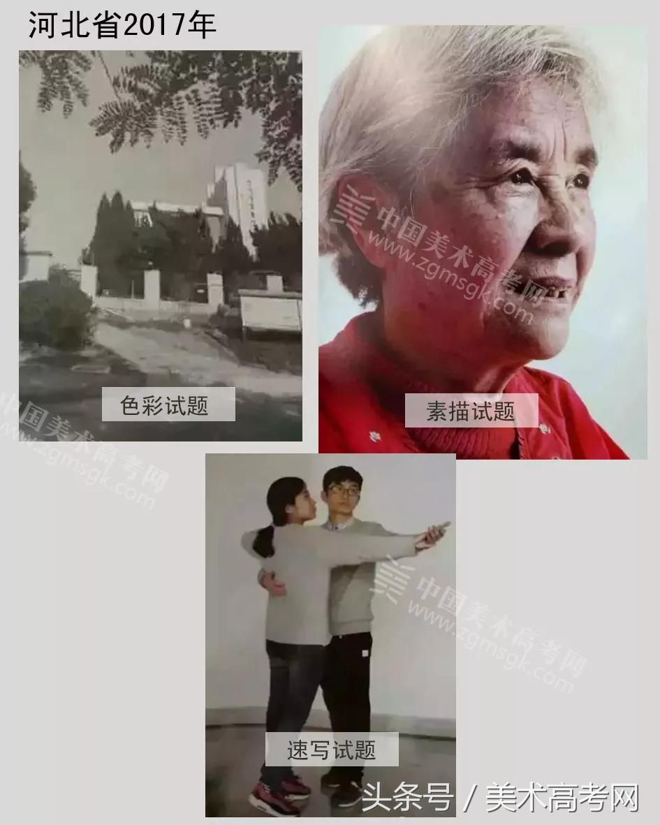 23年各省美术联考考题,美术联考291高考610