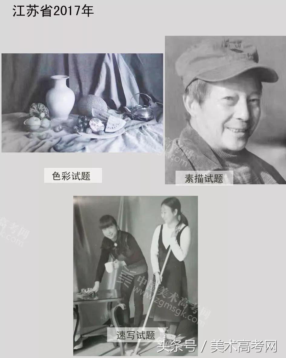 23年各省美术联考考题,美术联考291高考610
