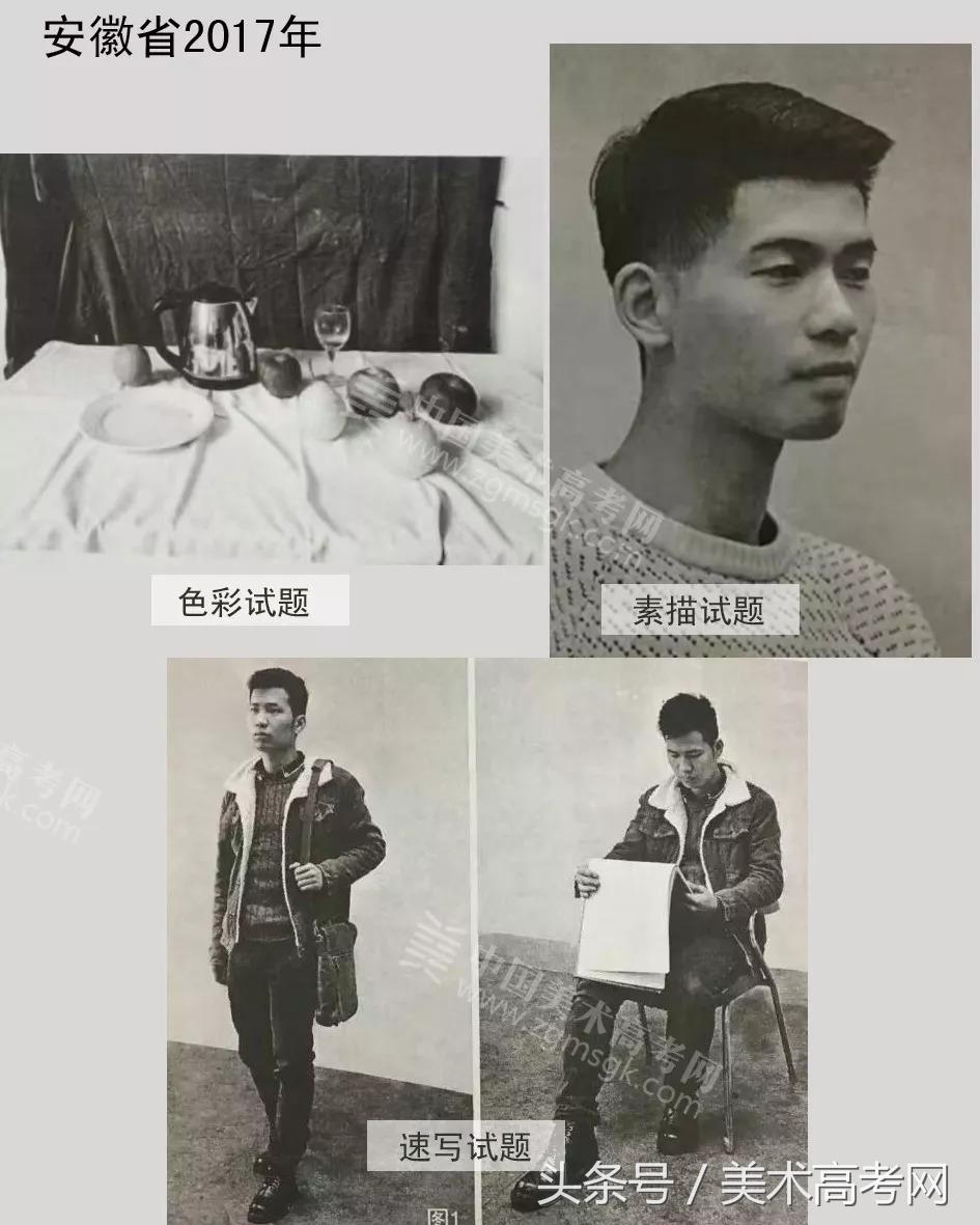 23年各省美术联考考题,美术联考291高考610