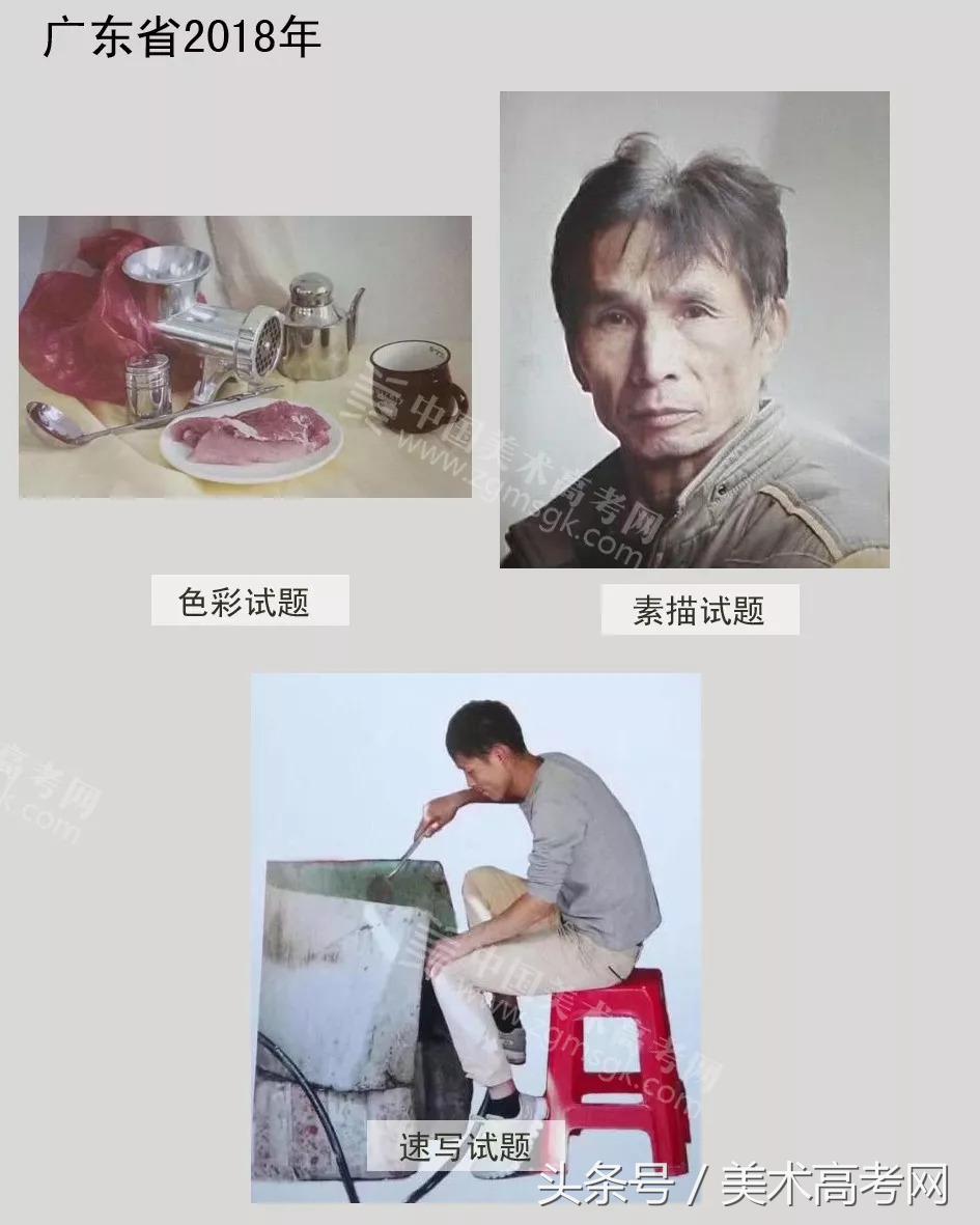 23年各省美术联考考题,美术联考291高考610