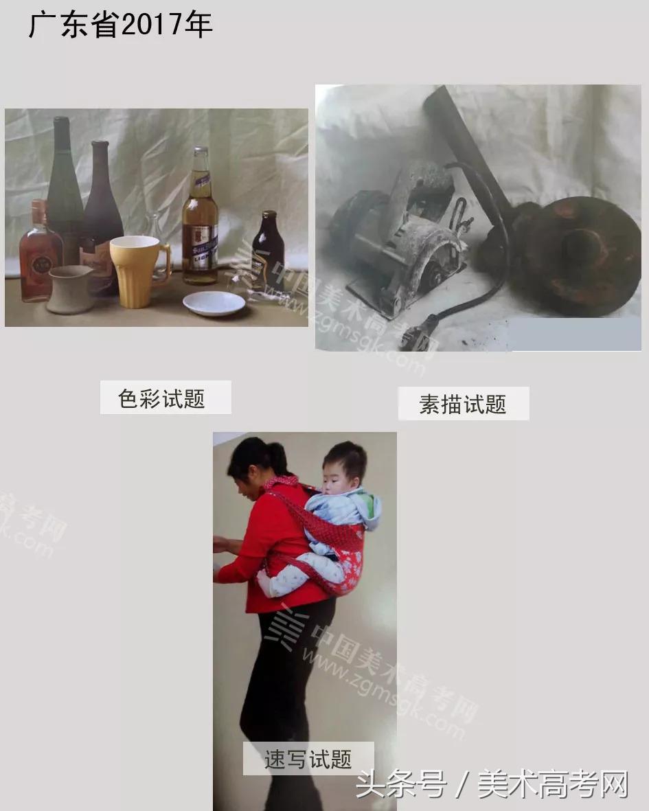 23年各省美术联考考题,美术联考291高考610