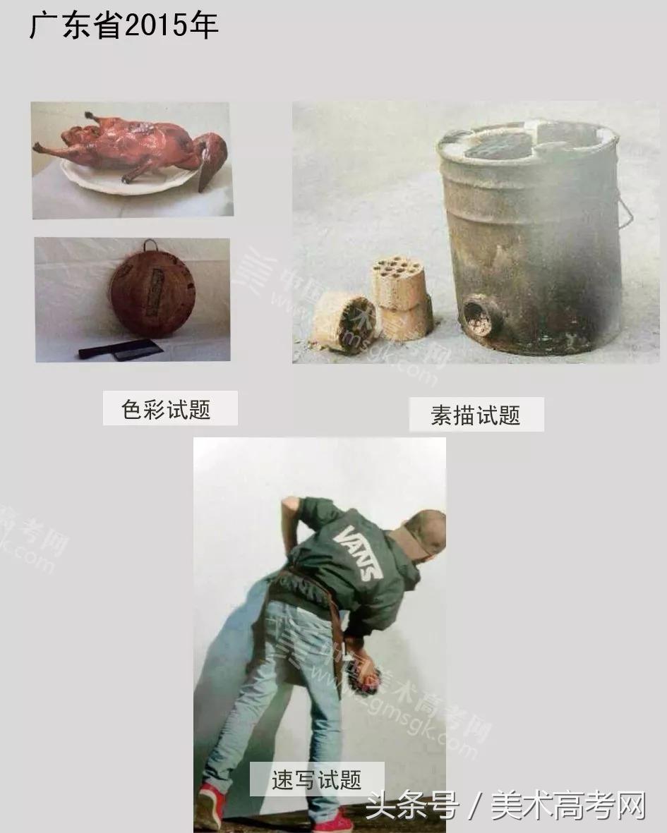 23年各省美术联考考题,美术联考291高考610