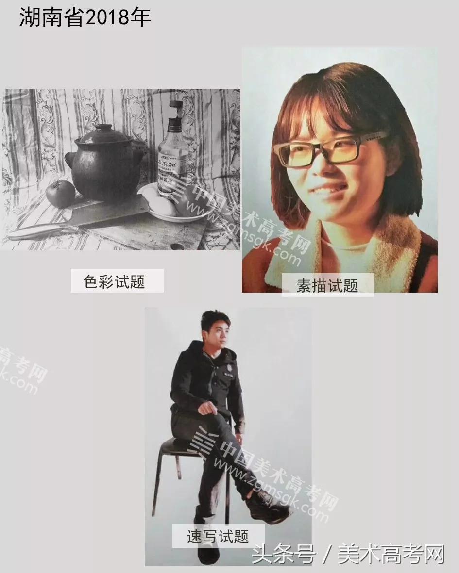 23年各省美术联考考题,美术联考291高考610