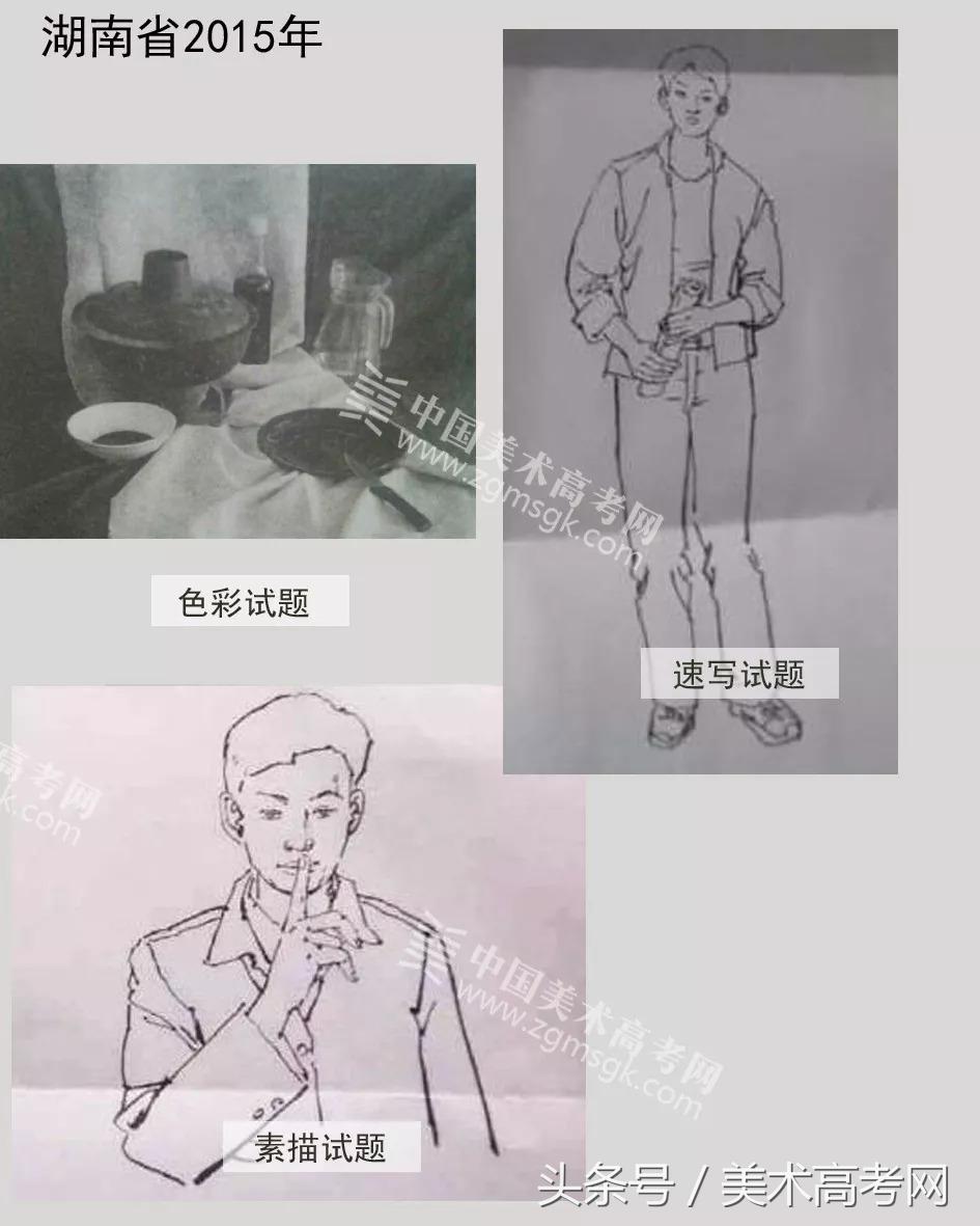 23年各省美术联考考题,美术联考291高考610
