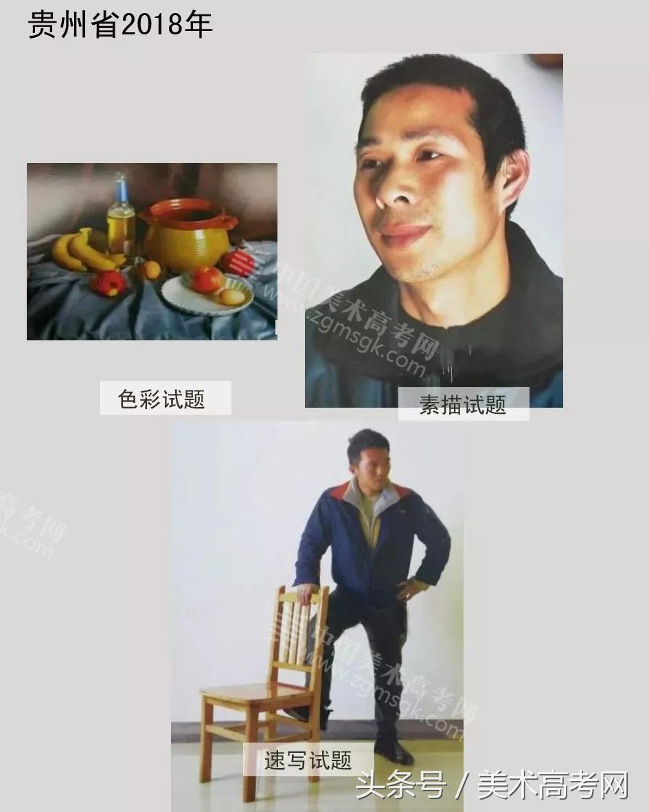 23年各省美术联考考题,美术联考291高考610