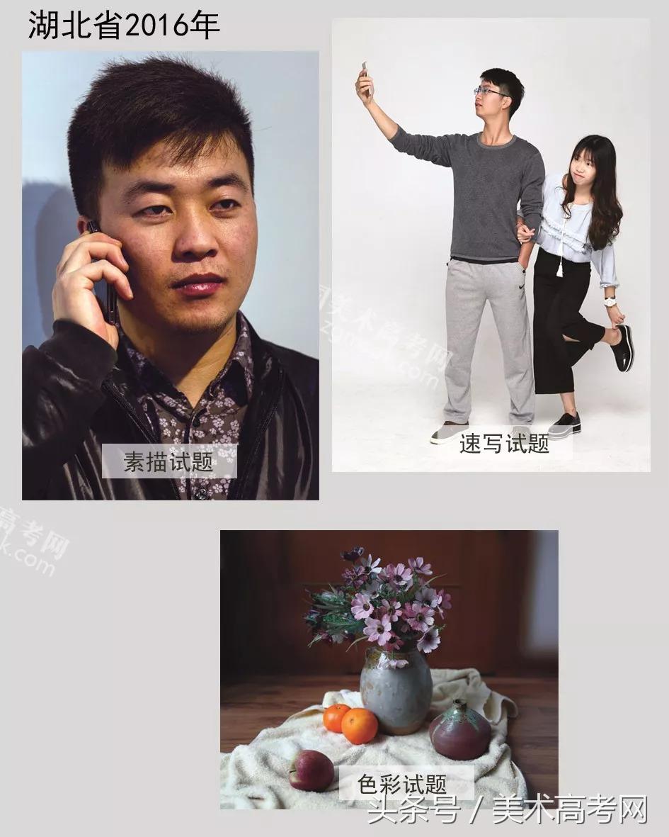 23年各省美术联考考题,美术联考291高考610