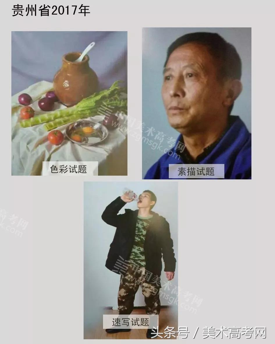 23年各省美术联考考题,美术联考291高考610