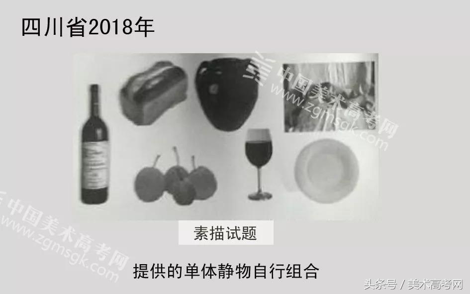 23年各省美术联考考题,美术联考291高考610