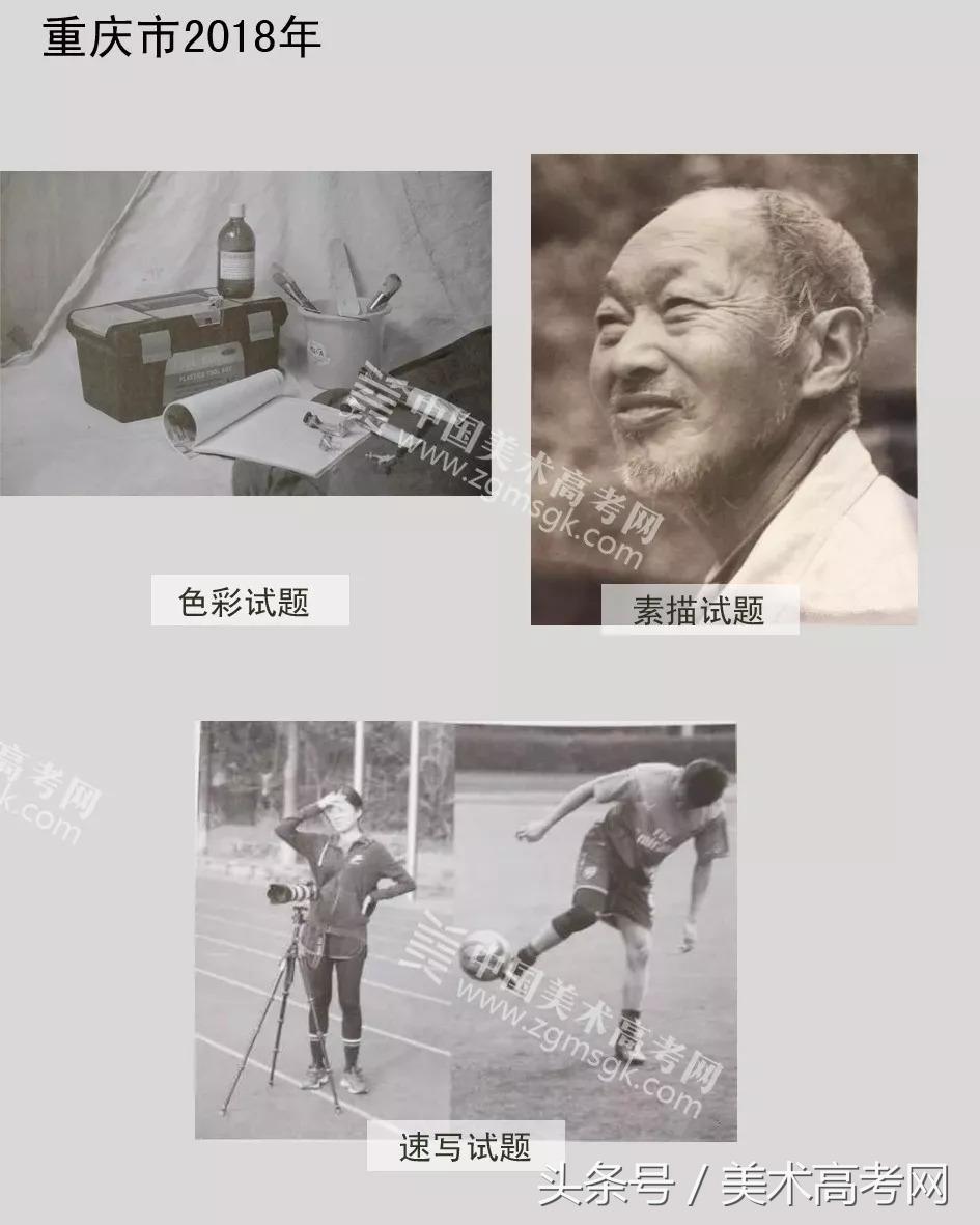 23年各省美术联考考题,美术联考291高考610