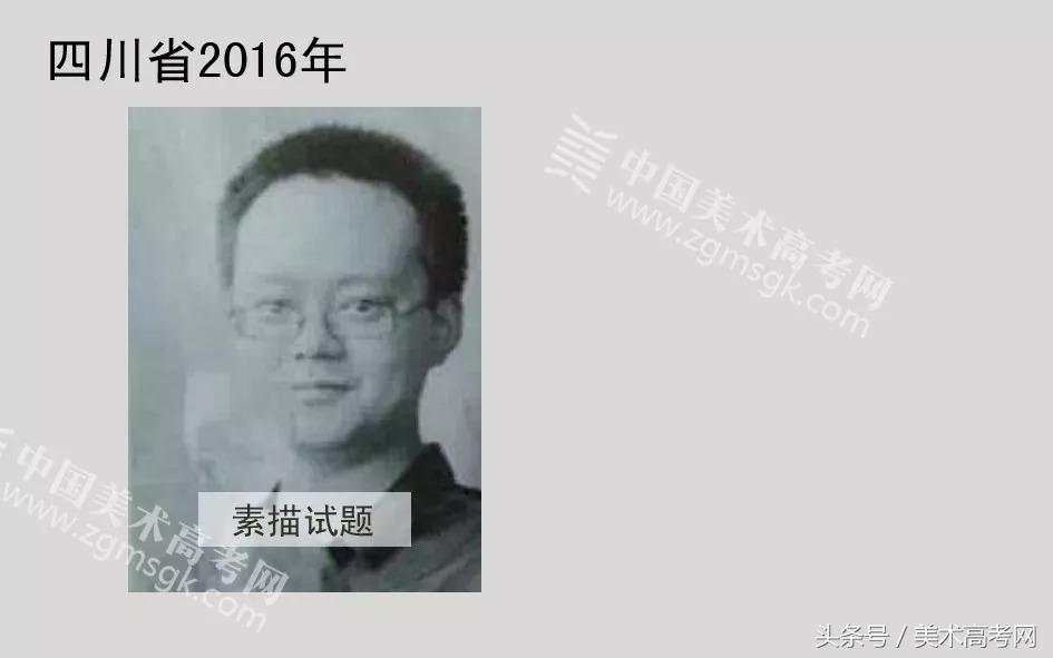 23年各省美术联考考题,美术联考291高考610