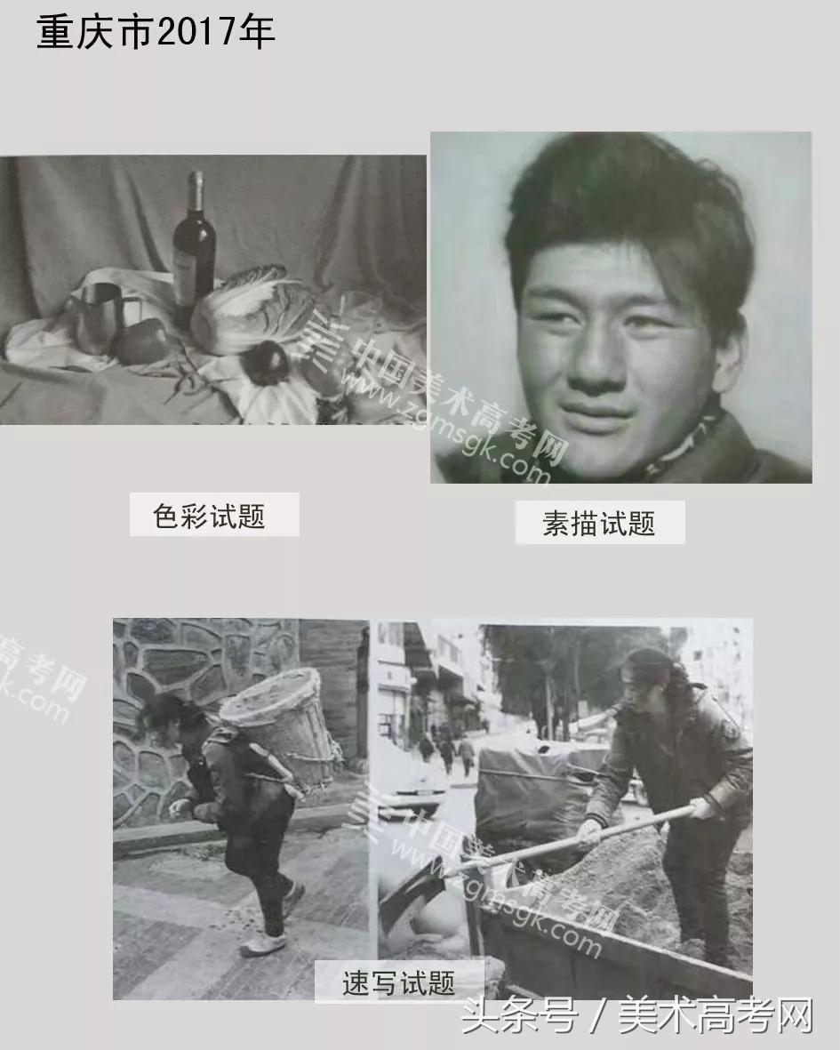 23年各省美术联考考题,美术联考291高考610