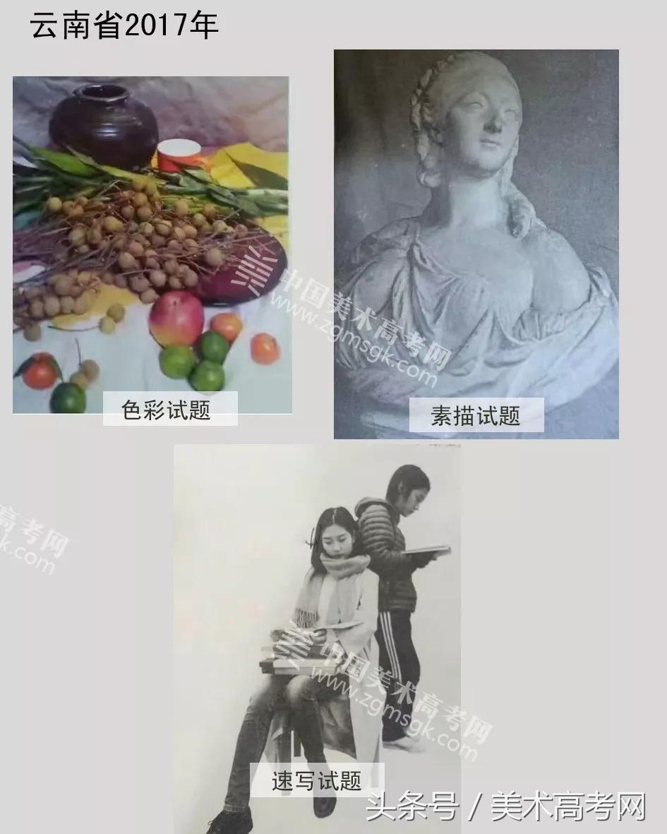 23年各省美术联考考题,美术联考291高考610