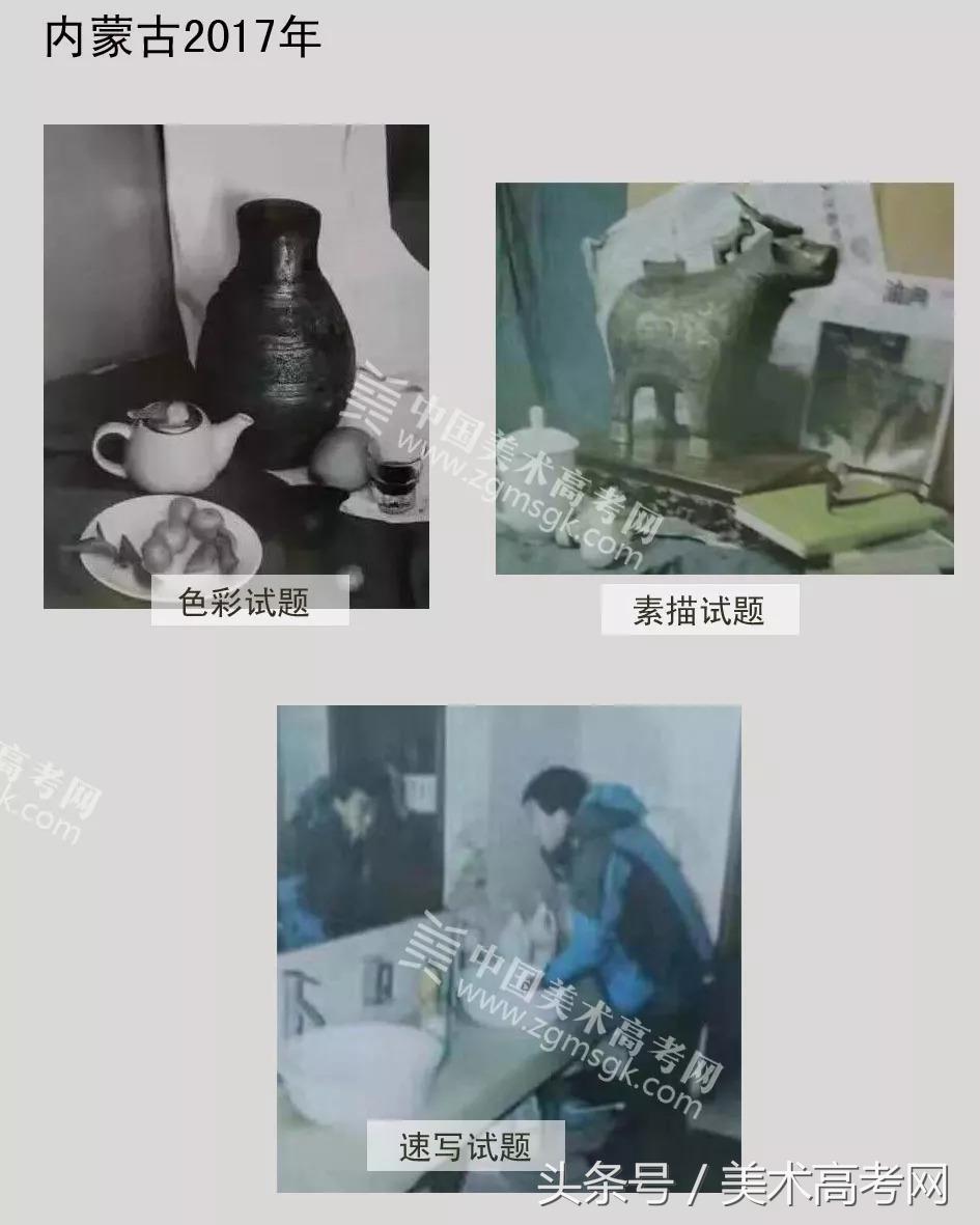 23年各省美术联考考题,美术联考291高考610