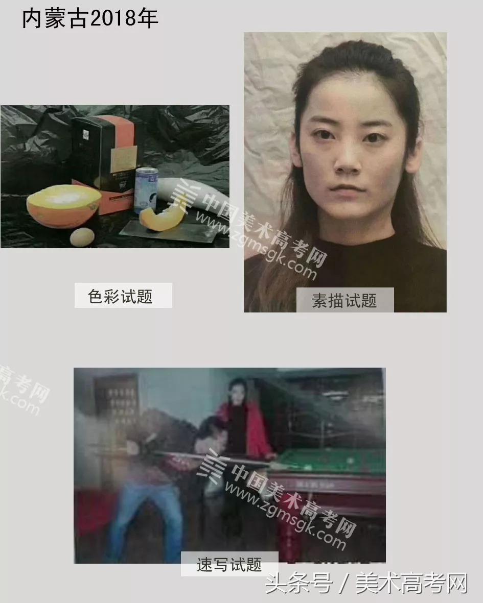 23年各省美术联考考题,美术联考291高考610