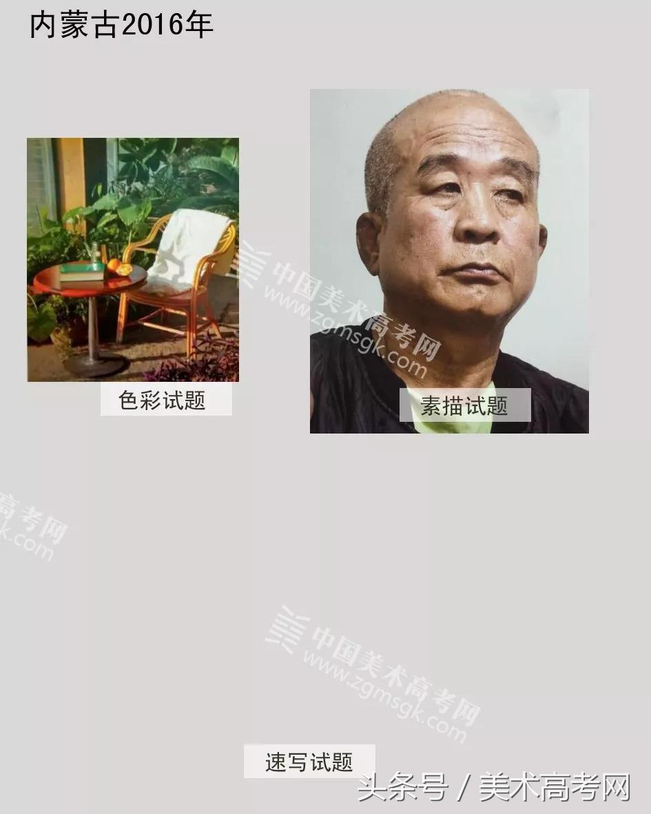 23年各省美术联考考题,美术联考291高考610