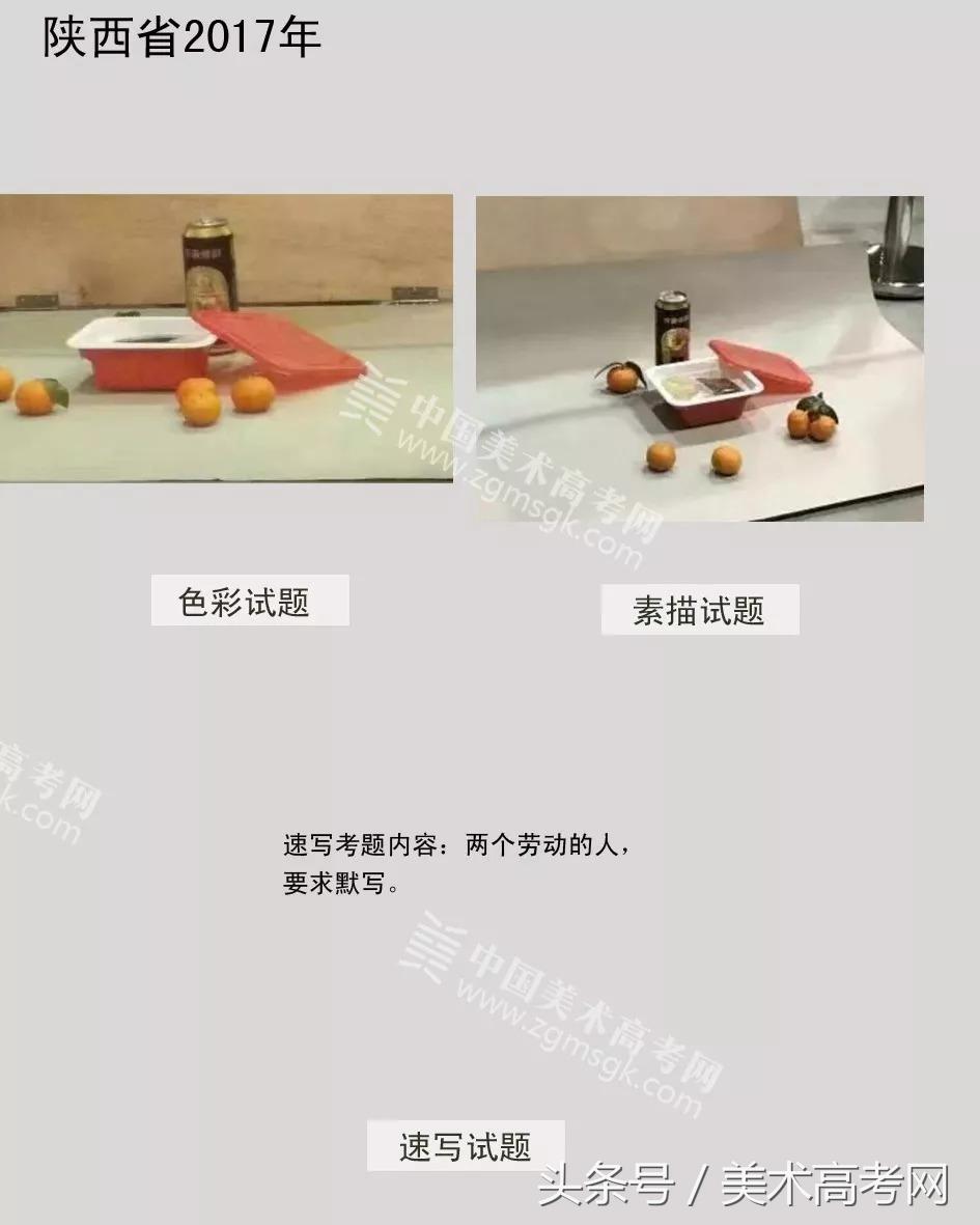 23年各省美术联考考题,美术联考291高考610