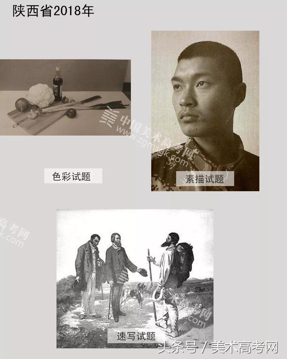 23年各省美术联考考题,美术联考291高考610