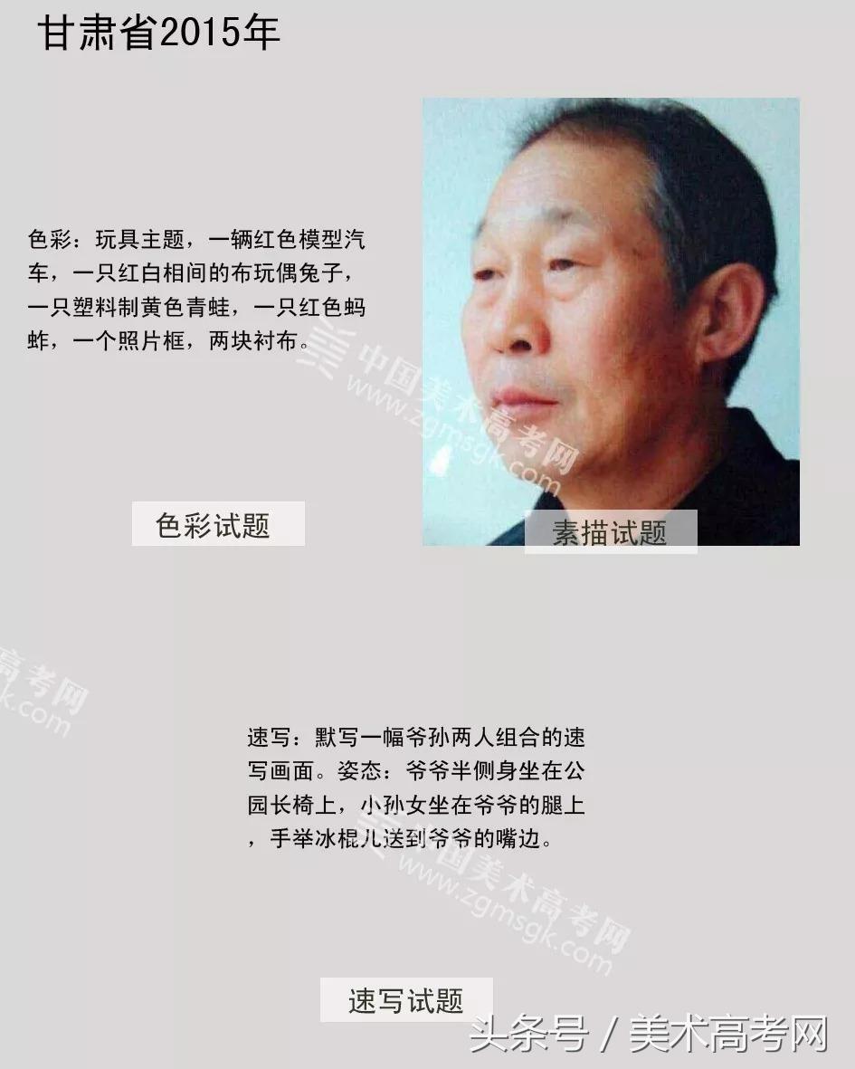 23年各省美术联考考题,美术联考291高考610