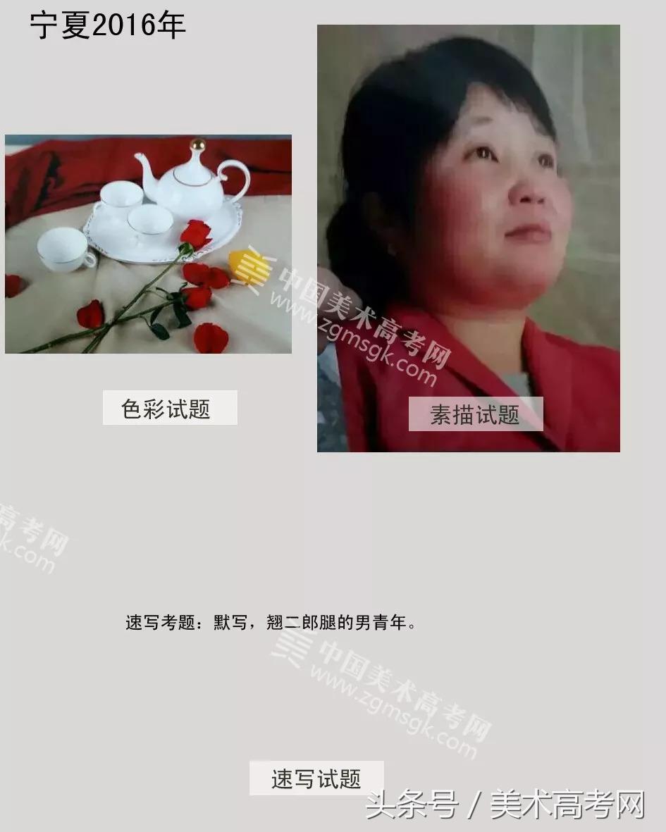 23年各省美术联考考题,美术联考291高考610