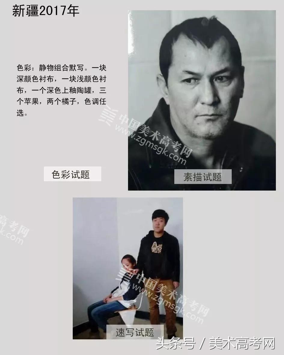 23年各省美术联考考题,美术联考291高考610