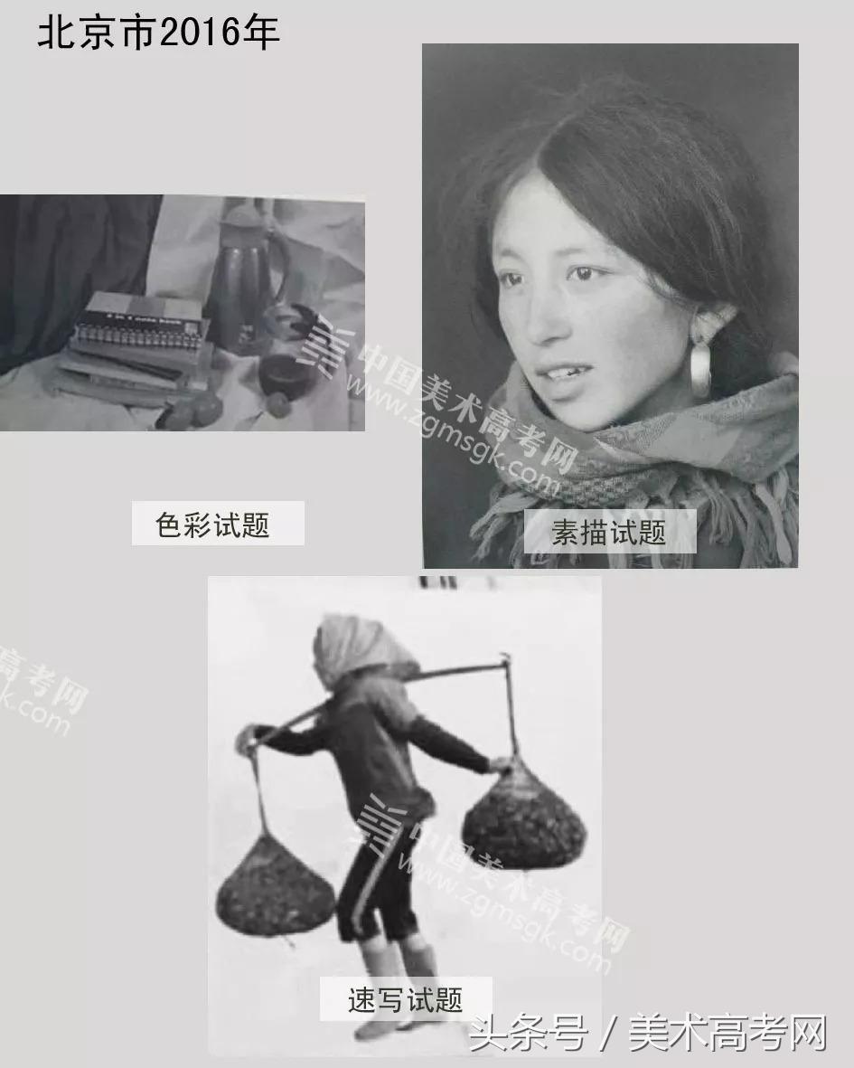 23年各省美术联考考题,美术联考291高考610