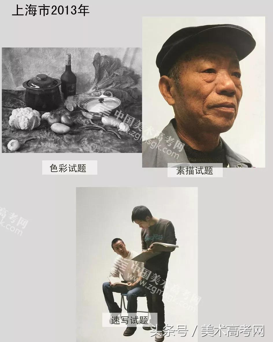 23年各省美术联考考题,美术联考291高考610