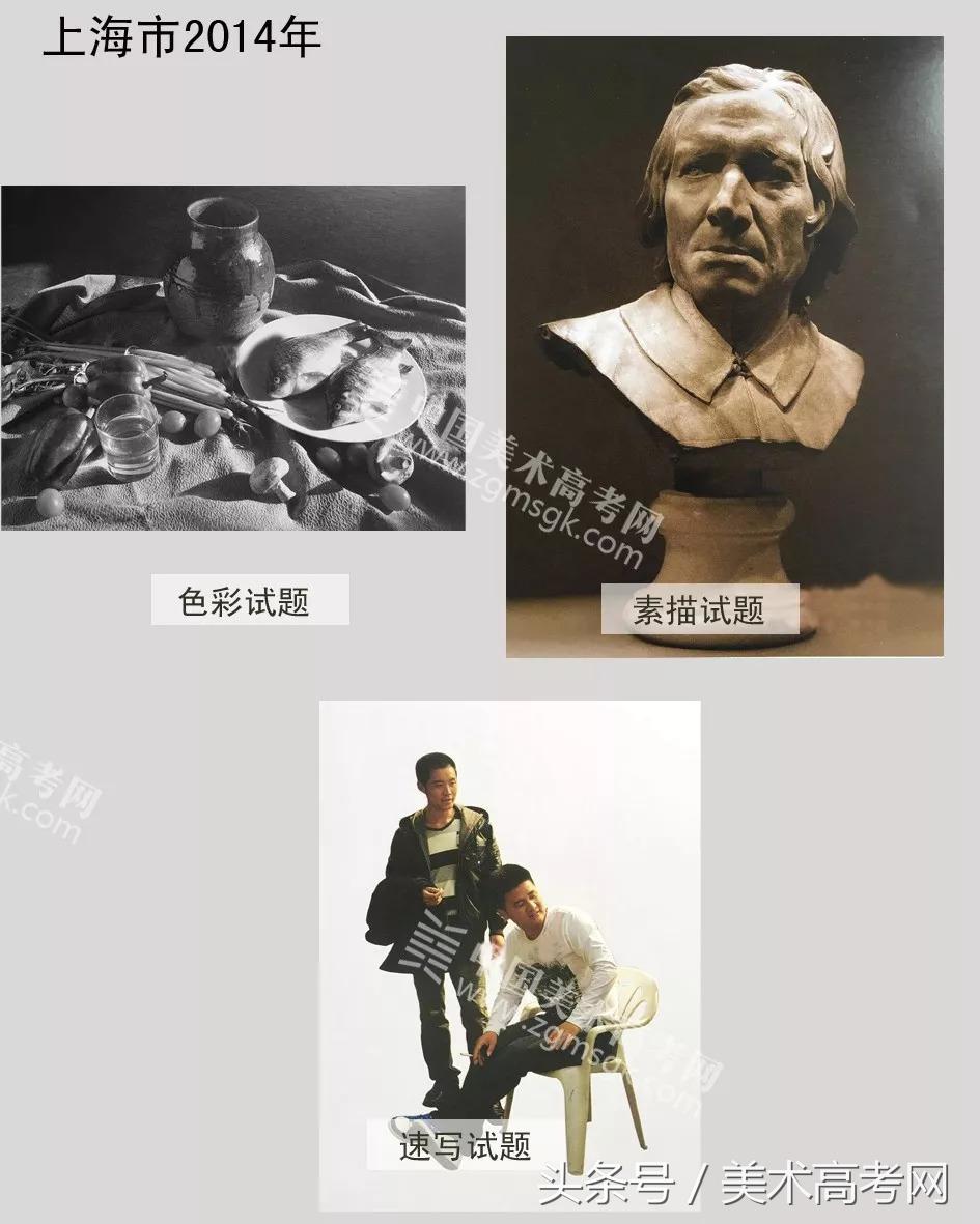 23年各省美术联考考题,美术联考291高考610
