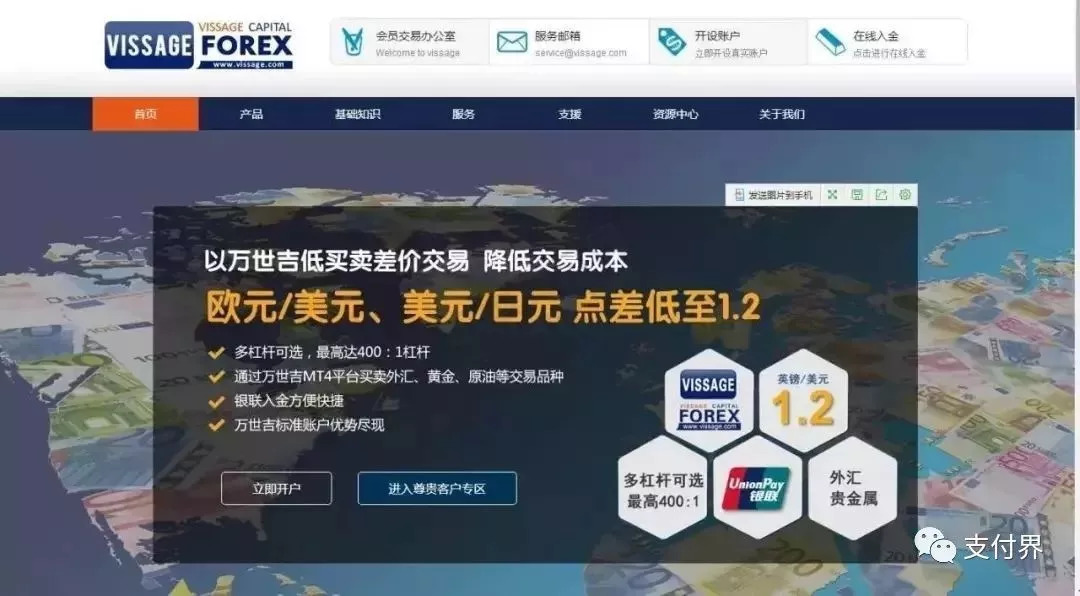 网络炒汇诈骗最新消息,网络炒汇平台合法吗