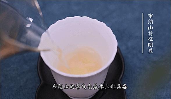 布朗山大树熟茶饼,布朗山大树茶饼