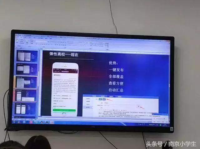 南京什么时候返校复学最新通知,南京返校时间2024最新消息