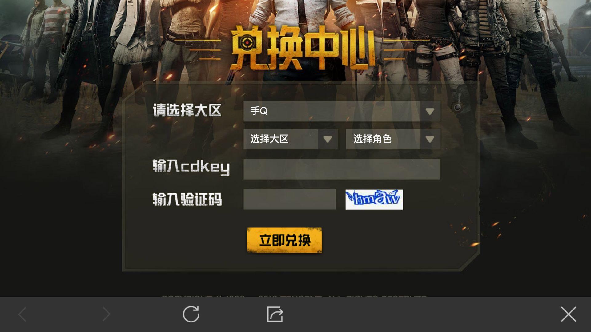 cdkey刺激战场,刺激战场稀有套装cdk