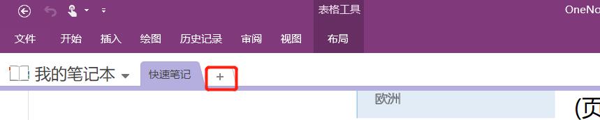 免费图片转换文字,图片转为可编辑word文档
