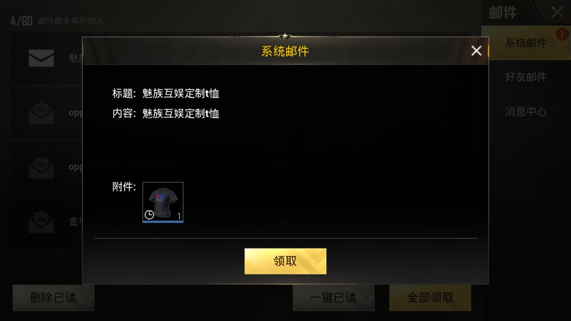 cdkey刺激战场,刺激战场稀有套装cdk