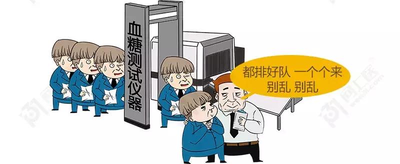 性功能障碍为啥偏爱糖尿病人？怎么做才能有效预防、恢复功能？