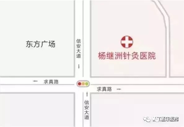 中医针灸新消息,好消息中医医院